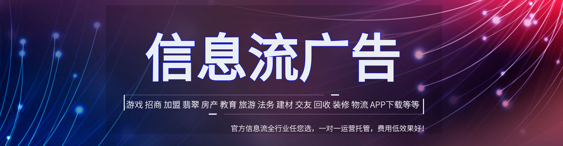 庆城百度推广返点
