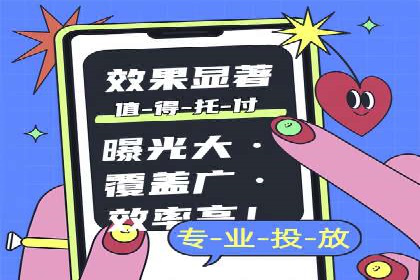 sem竞价推广托管：从零到一的成长历程
